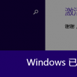 澳门天气预报一周的天气